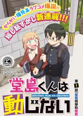 周末慢生活 生活观察类综艺免费观看