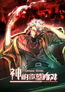 墨色江湖 武侠国漫全集在线观看
